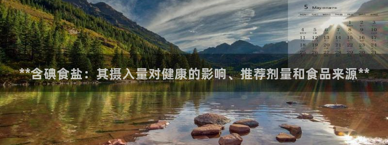 威九国际78app