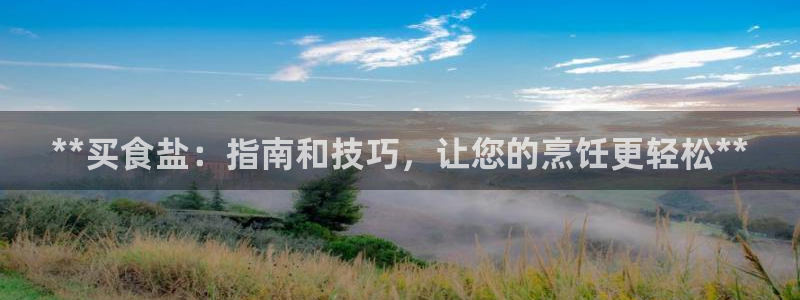 66m威九国际成长模式