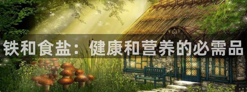 威九国际网站在哪里