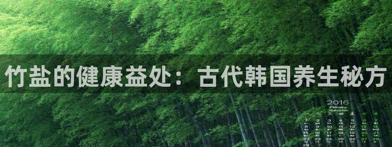 威九国际韩国