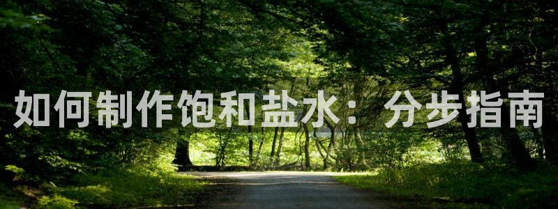 威九国际78