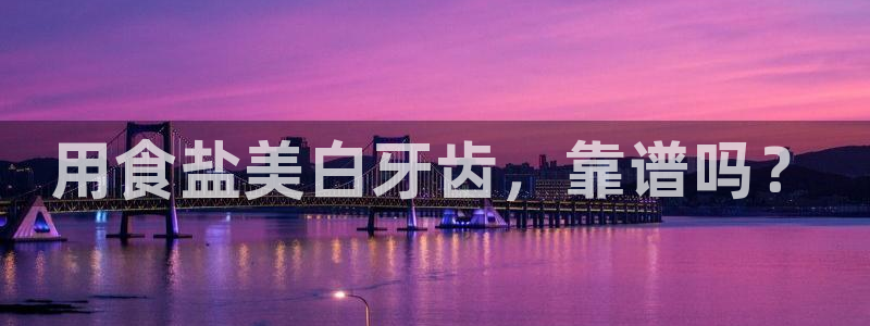 威九国际精选酒店电话