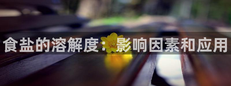 威九国际网站进入产品中心
