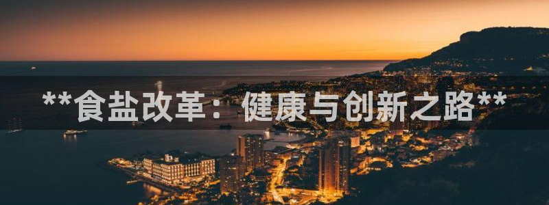 威九国际最新