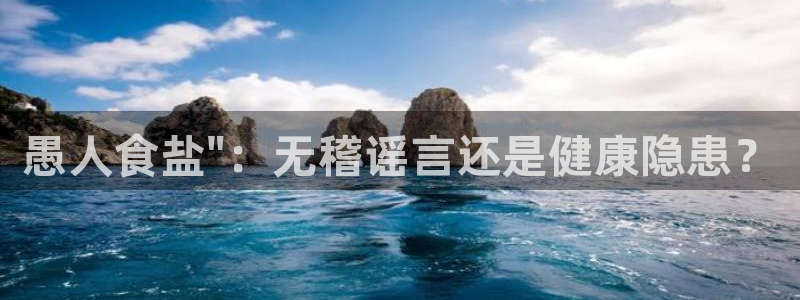 威九国际网站怎么样知乎