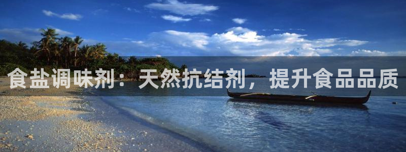 威九国际网站安全吗