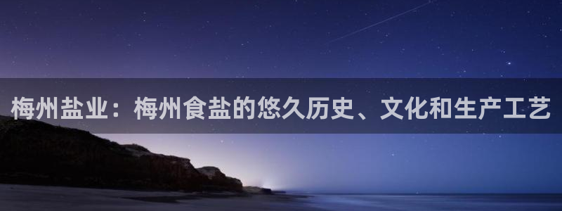 威九国际集团66m一6在线