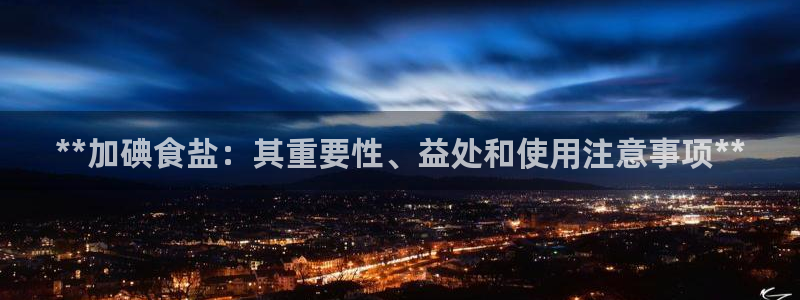 威九国际网站客服电话多少啊