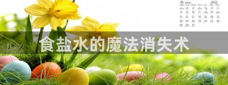 威九国际网站更新了吗