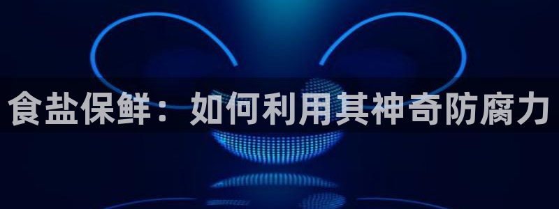 威九国际cm78