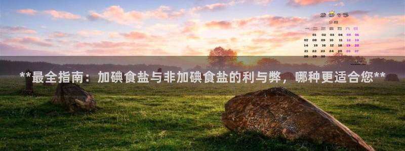 威九国际网站进入客服中心