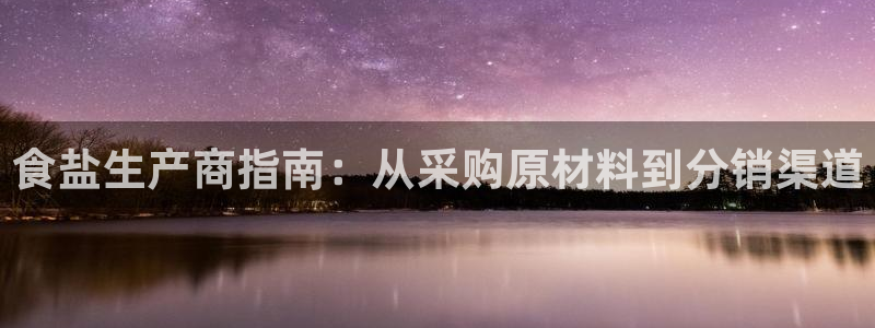 威九国际78m小说