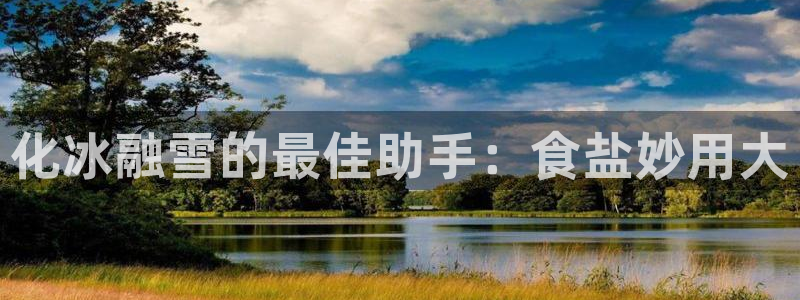 威九国际78mb游戏