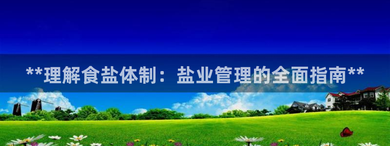 威九国际免费ppt网址