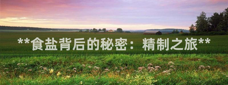 威九国际坑人的嘛