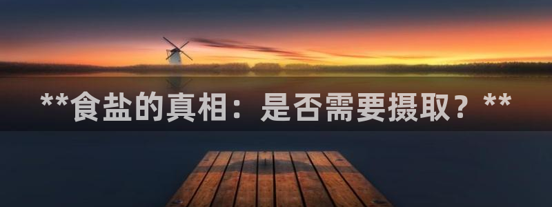 威九国际网站入口官网免费下载