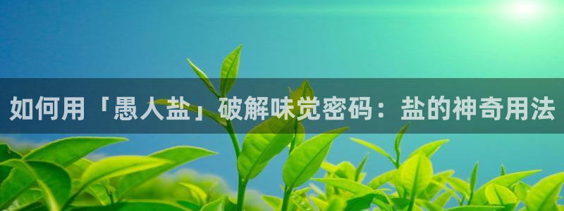 威九国际父亲的友人