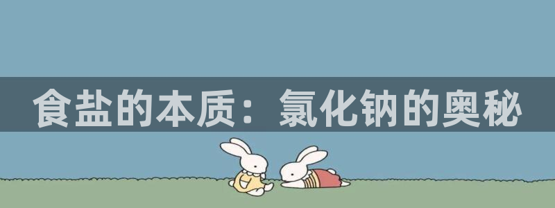威九国际66在线