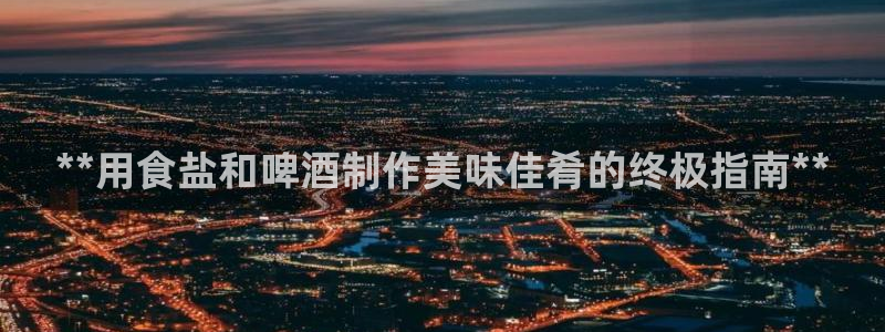威九国际男演员