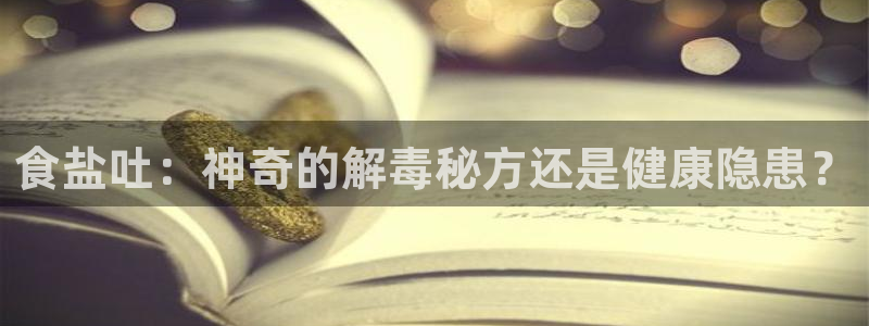 威九国际66m-66