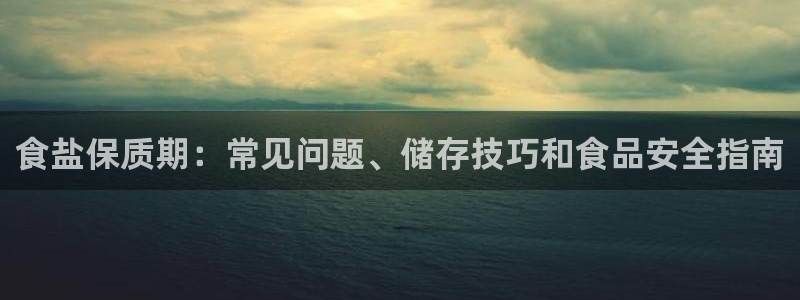 威九国际66m入口