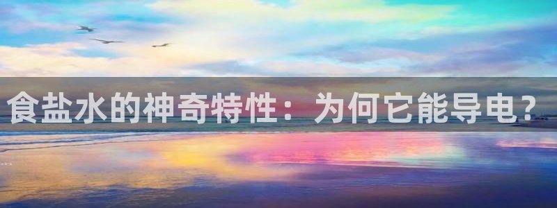 威九国际游戏入口