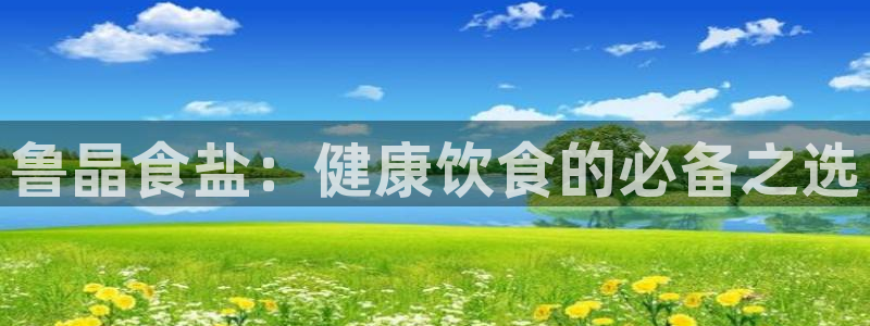 威九国际网站入口官网免费下载