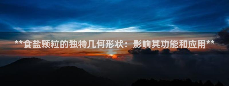 威九国际体育