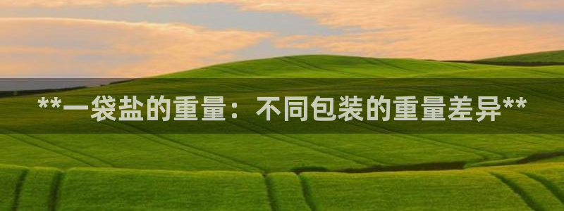 威九国际网站进入产品中心怎么进