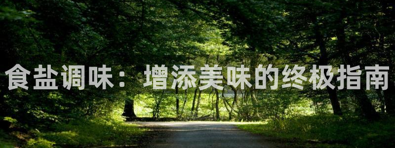 威九国际的金融服务有哪些