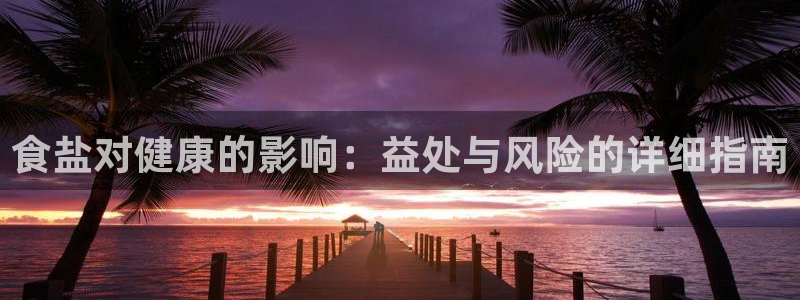 威九国际78app