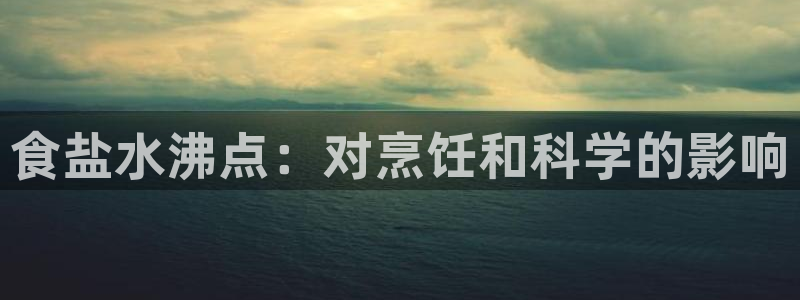 威九国际电视怎么样