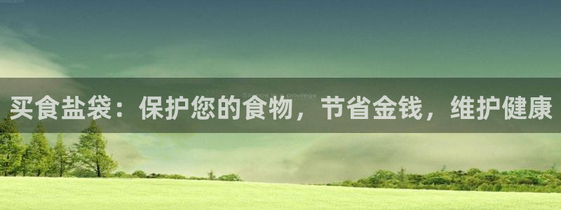 威九国际免费进入