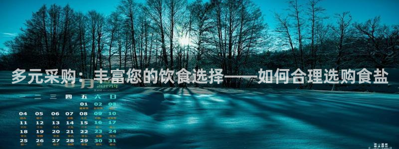 威九国际网站官网