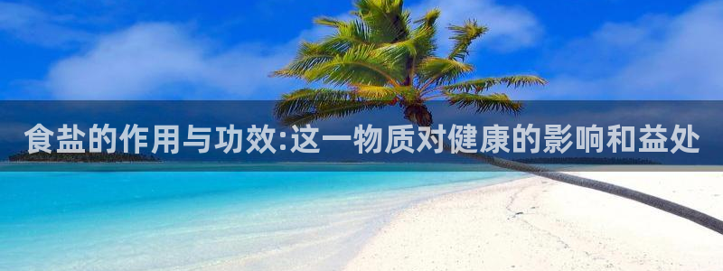 威九国际父亲的友人