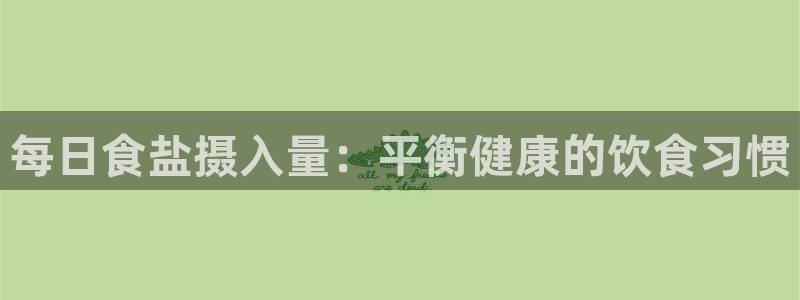 威九国际HP