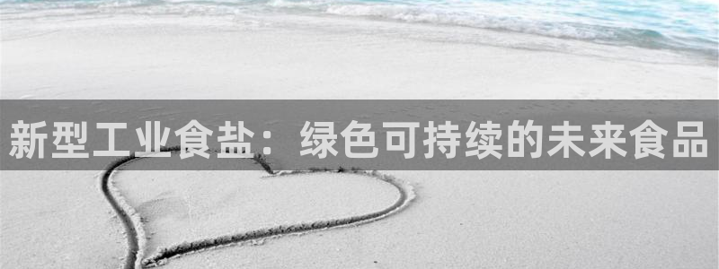威九国际网站传媒招聘