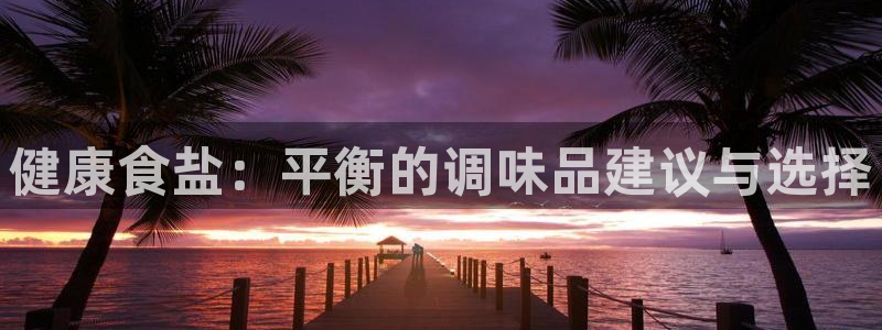 威九国际APP下载