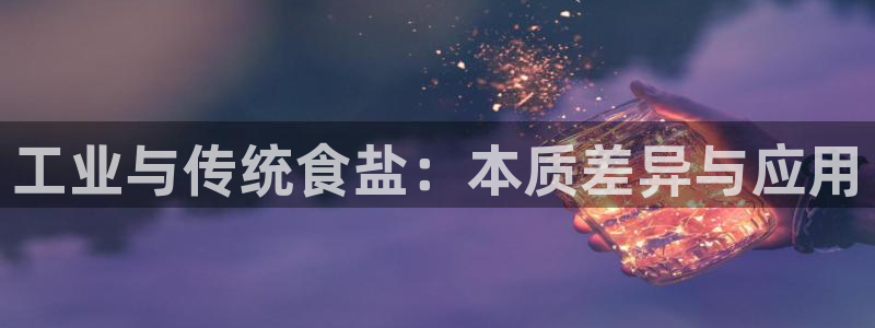 威九国际的网站入口在哪里