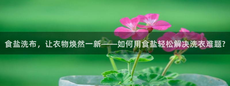 威九国际取款不会被骗吧是真的吗