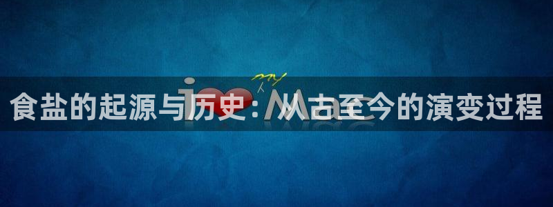 威九国际APP入口
