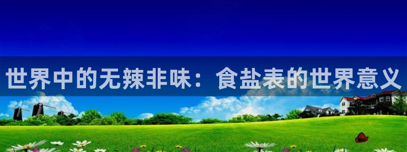 威九国际网站客服电话多少