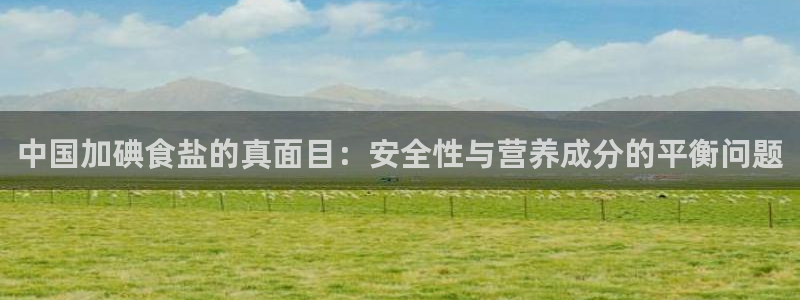 威九国际和之前