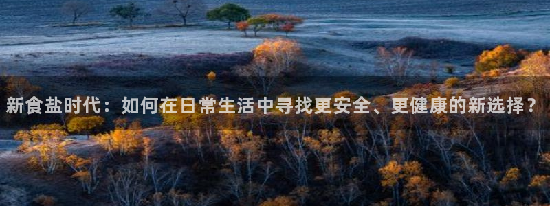 威九国际app入口在哪