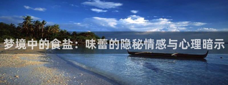 威九国际观看