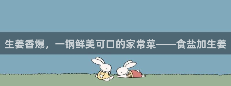 威九国际78mb