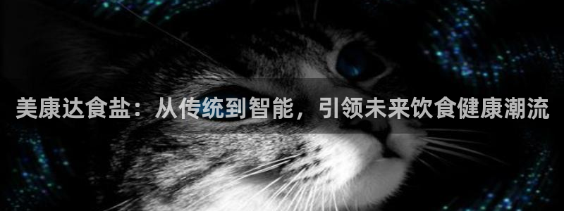 威九国际66m官网版