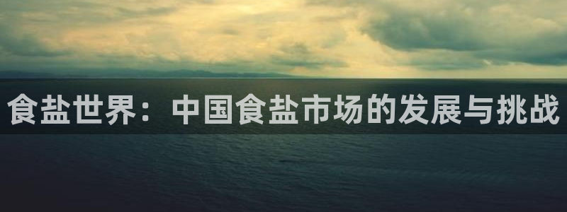 威九国际精彩视频2022年